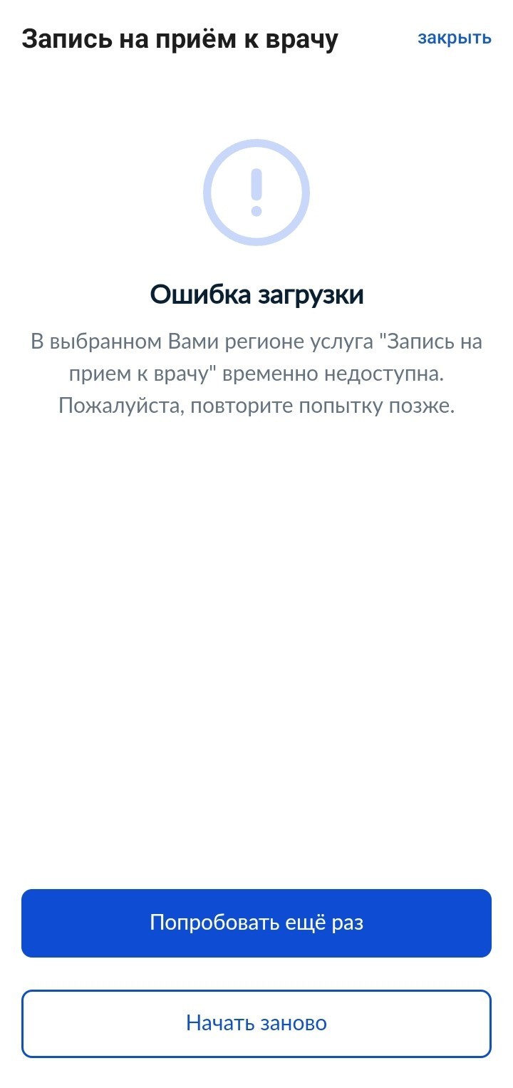 С 1 сентября все рецептурные препараты будут продаваться в аптеках строго  по рецептам - ЯПлакалъ