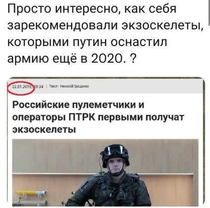 Робот пулеметчик