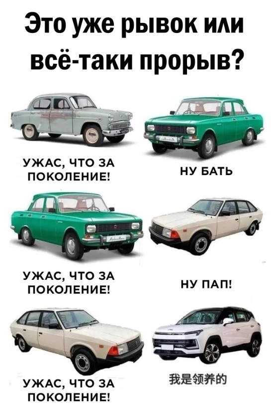 Так себе картинки 04.09.23