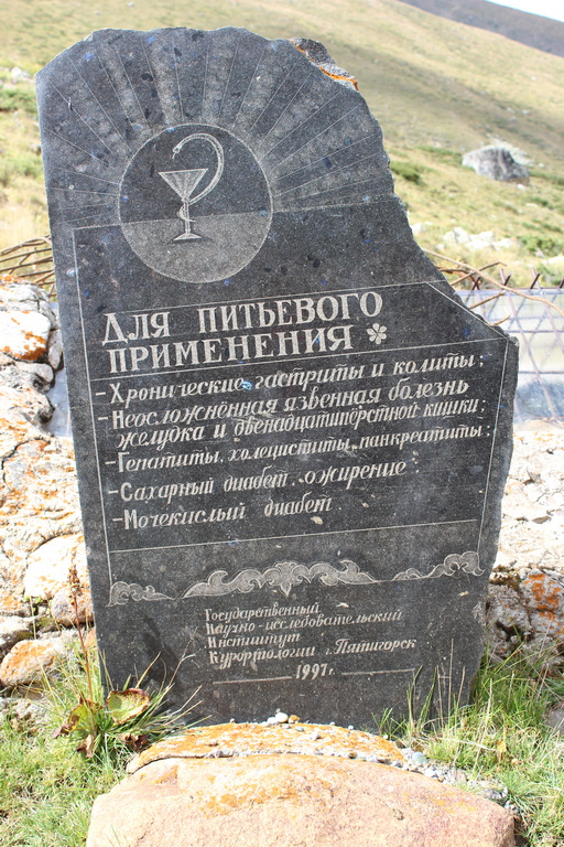 Прогулка вокруг Эльбруса длиною в 10 дней