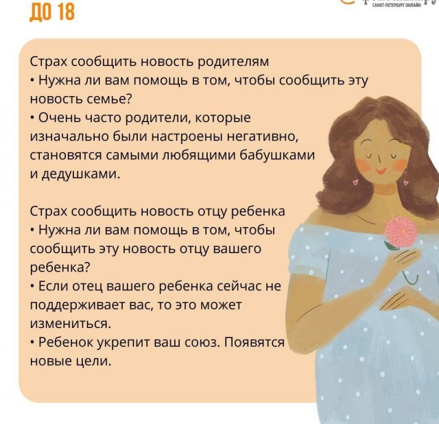 Медицинские чиновники продолжают бороться с низкой рождаемостью в России.