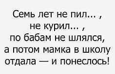 Картинки от Scodero 8