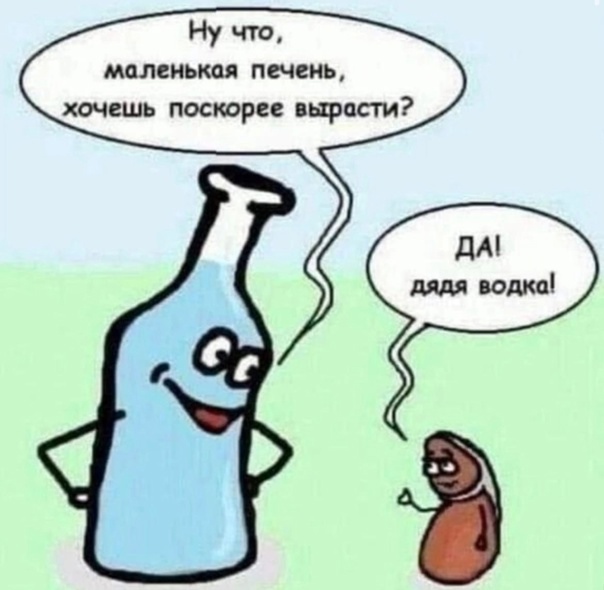 Баянов лютых пост