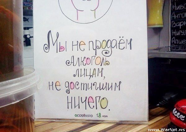 Картинки весёлые, баянов немного