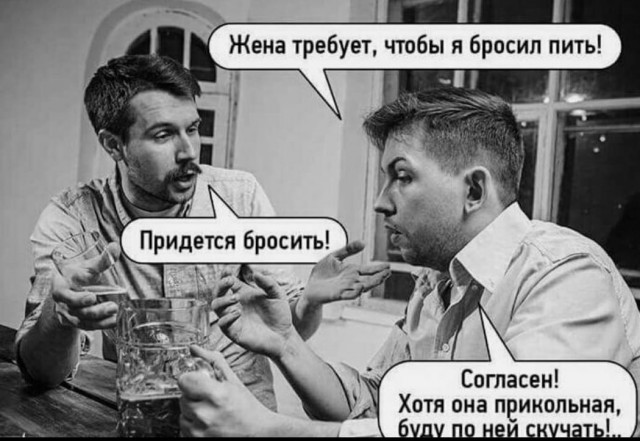 "Хотел освободить от бремени". Ушел муж после 30 лет брака