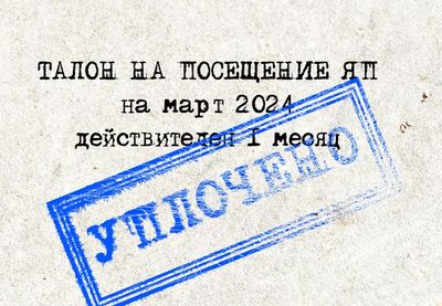 Воспоминания о колбасе из СССР