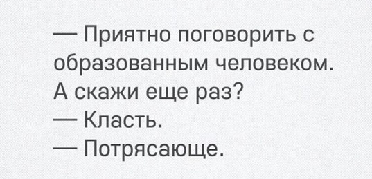 Показывайте кота!
