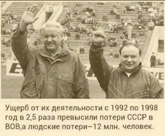 ТОП-10 пьяных выходок Бориса Ельцина
