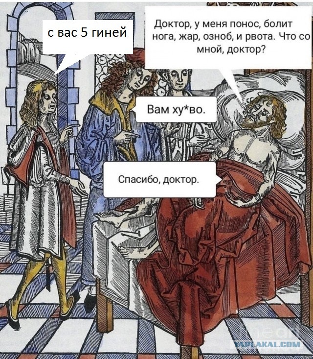 Картинки страдающего средневековья и пр