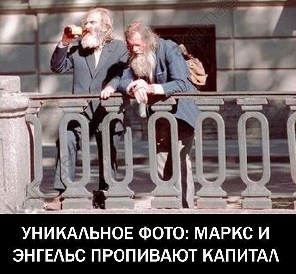 5 мая исполняется 206 лет со дня рождения немецкого философа, автора труда "Капитал" Карла Маркса