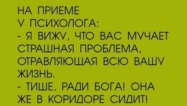 У тебя точно паразиты, если у тебя есть 9 этих симптомов