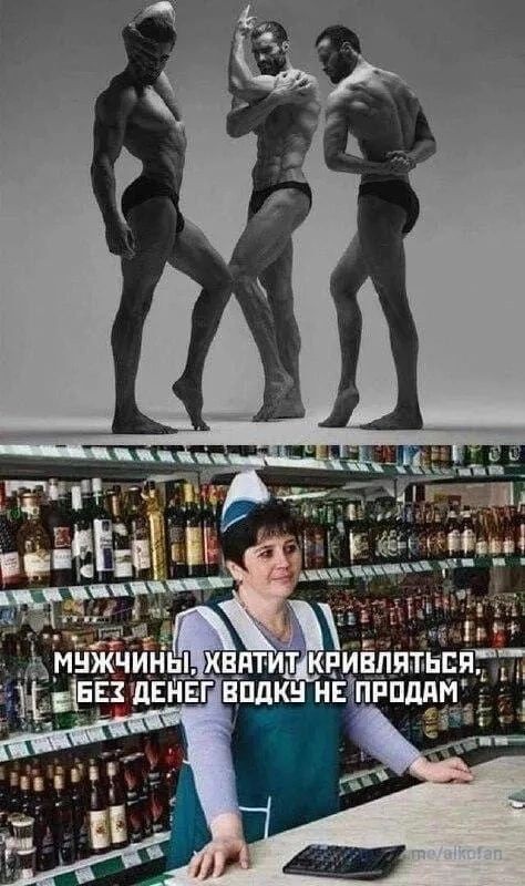 Недовоскресенье 16.06.24