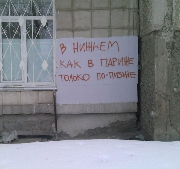 Картинки, буквы. В спорадическом порядке