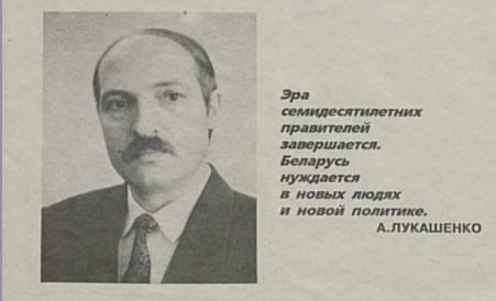 Дата выборов Президента Республики Беларусь назначена на 26 января 2025 года