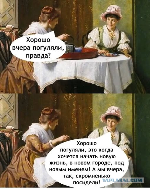 Веселые картинки в понедельник (23.12)