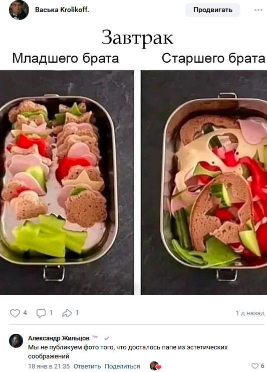 Веселые картинки в понедельник (20.01)