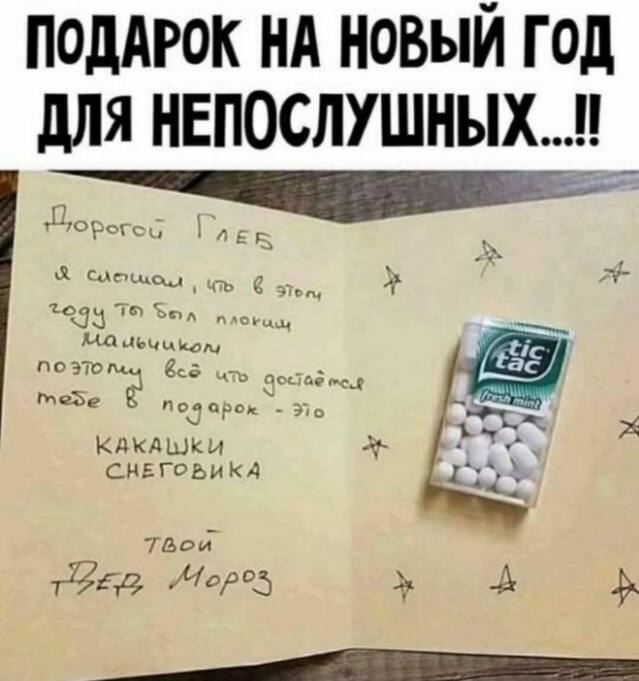 Картинки со стишками депресняшками - 9
