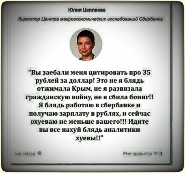 Сегодня исполнилось 11 лет легендарному прогнозу