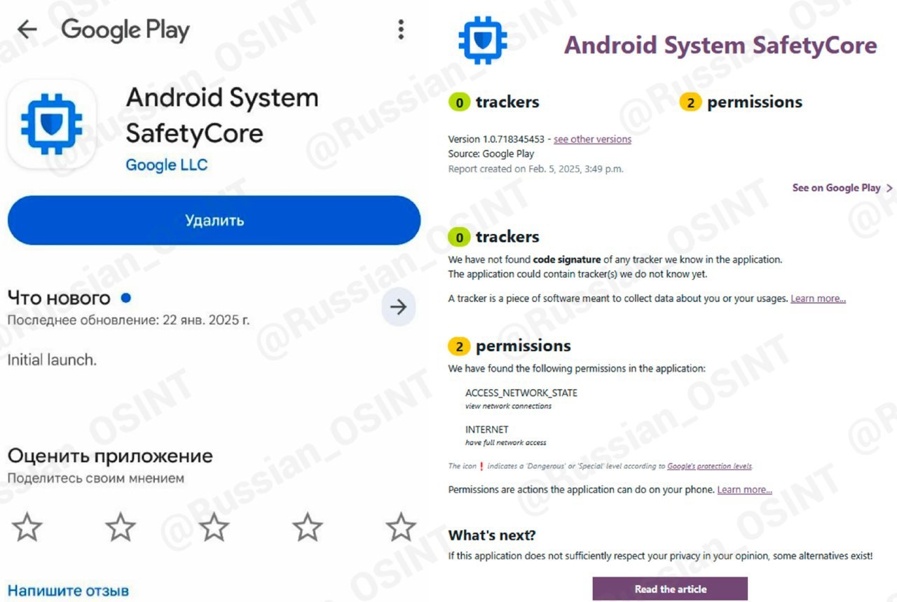 Проверьте на своих смартфонах