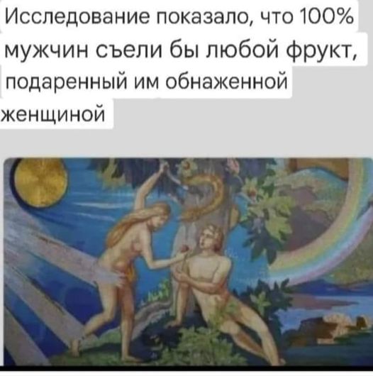 Так себе картинки 13.02.25