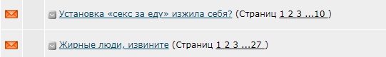 Установка «секс за еду» изжила себя?