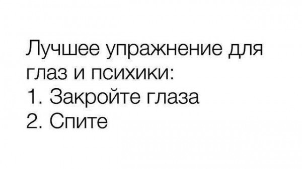 Гнездо параноика (Бояны)