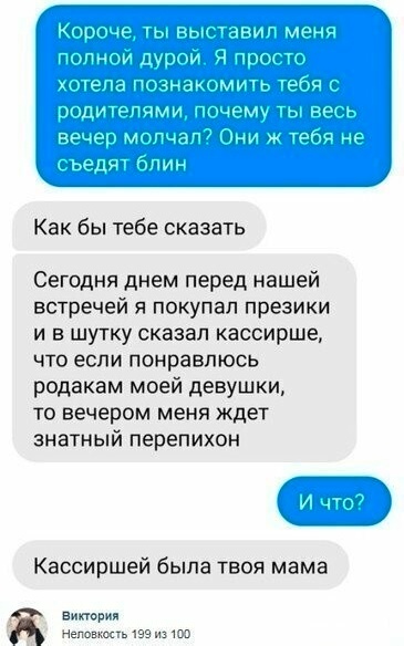 Так себе картинки 31.03.25