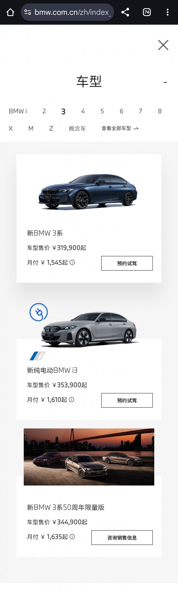 Что можно купить в Китае по цене Lada Aura?
