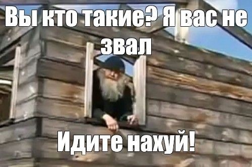 На опыте⁠⁠