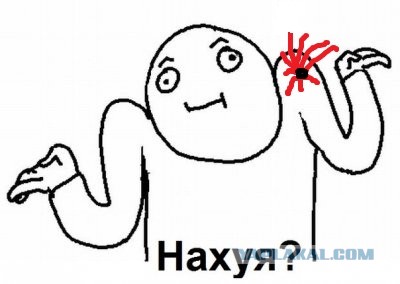 Cтрелок-учитель на Аутлендере.