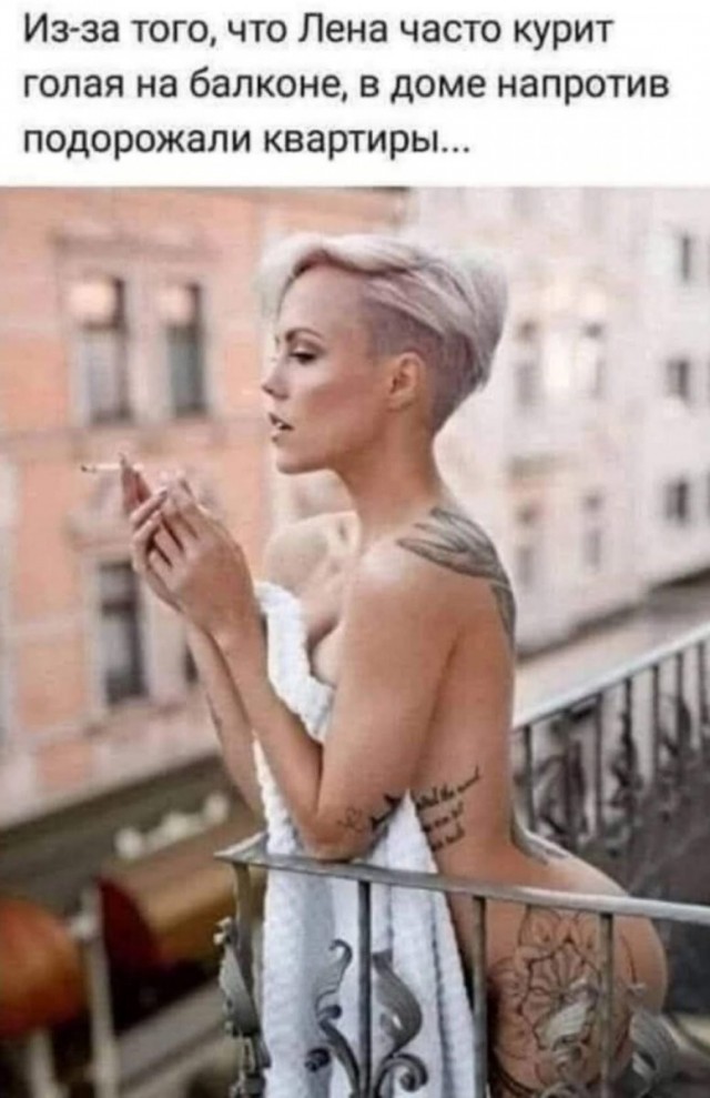 Забавные и не очень скромные картинки - 7