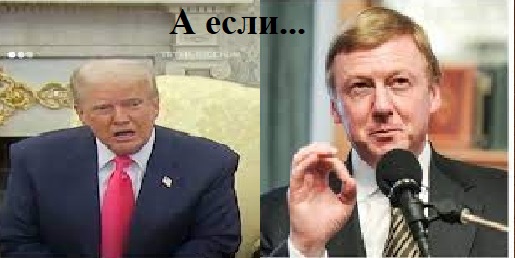 Заявления Медведева вынудили Трампа отправить две атомные подлодки в «соответствующие регионы»