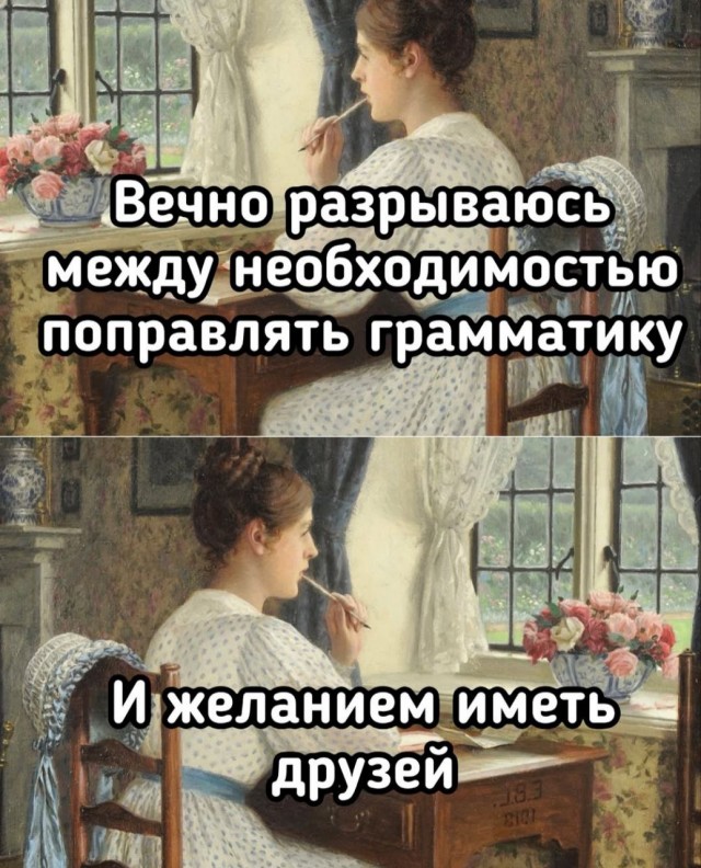 Картинки для деградации 17 (разной степени свежести)