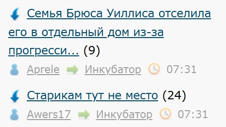 Семья Брюса Уиллиса отселила его в отдельный дом из-за прогрессирующей деменции
