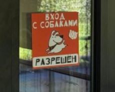 В Москве открылся северокорейский ресторан «Пхеньян»