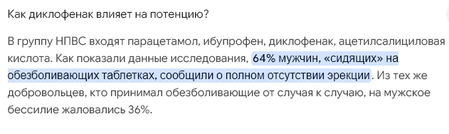 Зато честно