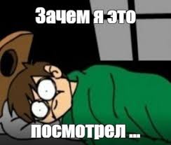 Баянистой пост