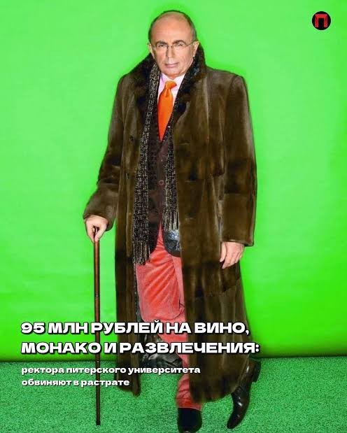 А это бля как?!