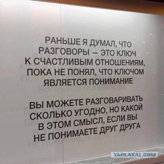 Пятница пришла