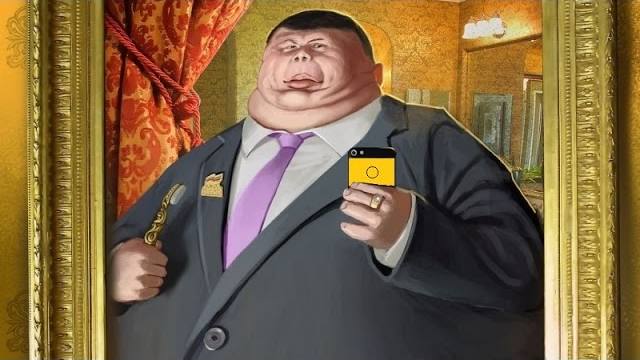 Слуга народа!