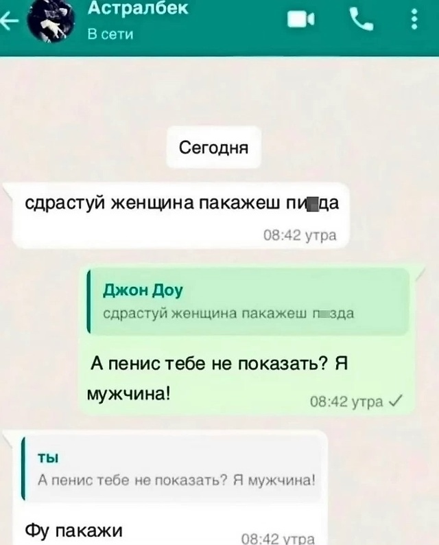 Веселые картинки в пятницу (28.11)