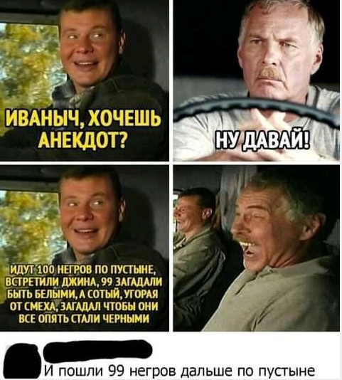 Устами младенца?