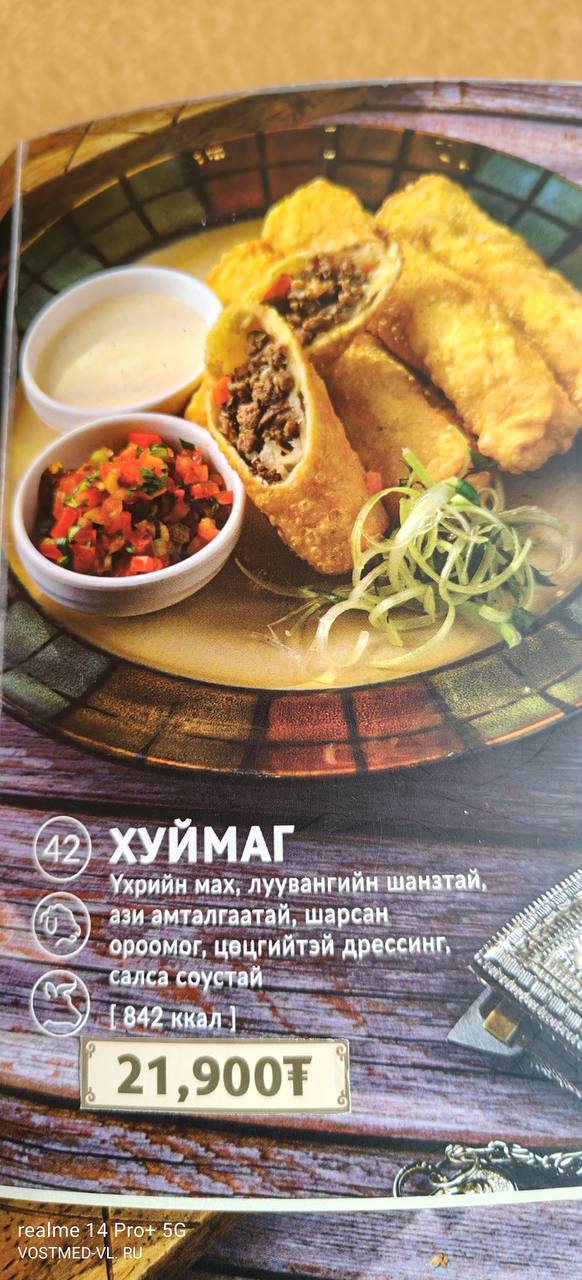 Маленькая пятница 11.02