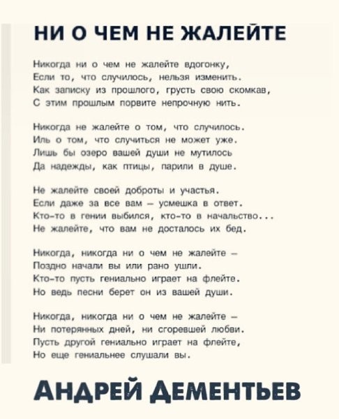 Философическое (с)