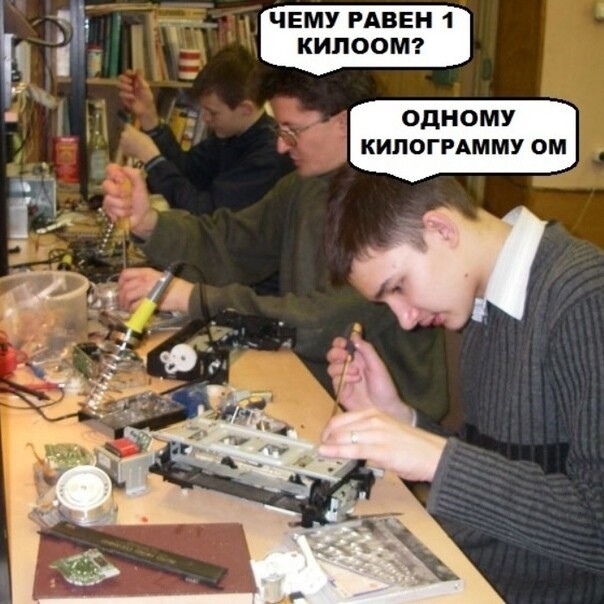С Днём радиолюбителя!