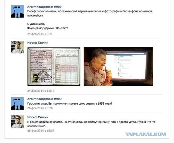 осторожно, Qplus мошенники!