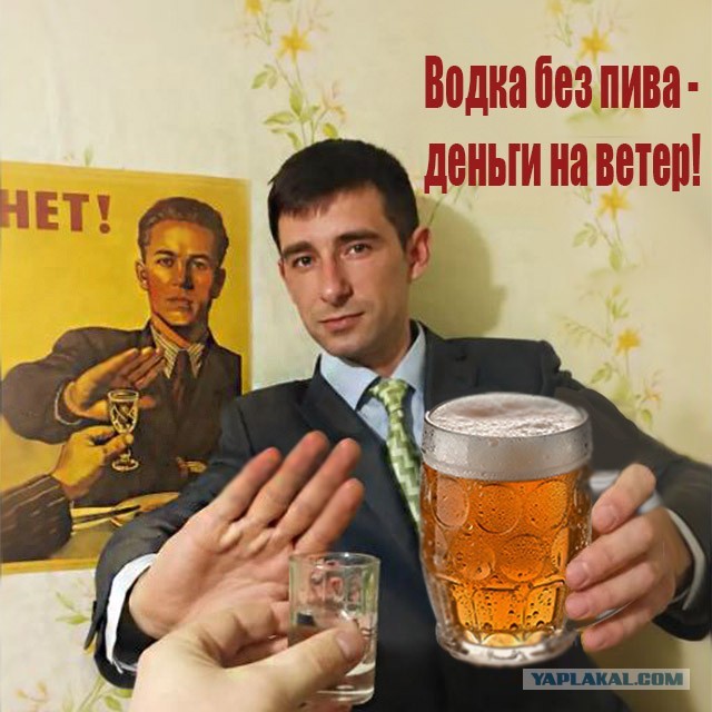 Пить или не пить - вот в чём вопрос
