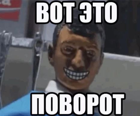 А куда исчезли каблуки?