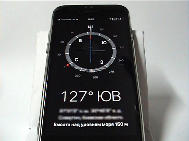 Новые технологии.