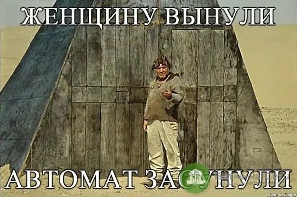 Марсоход Curiosity заснял на Марсе объект с дверным проёмом